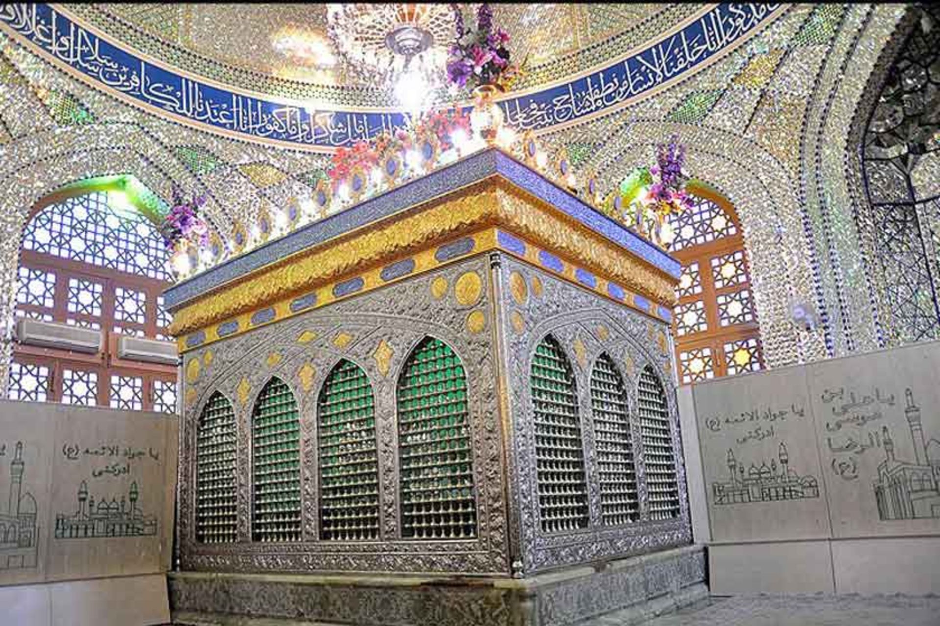 امامزاده موسی مبرقع (ع) 
