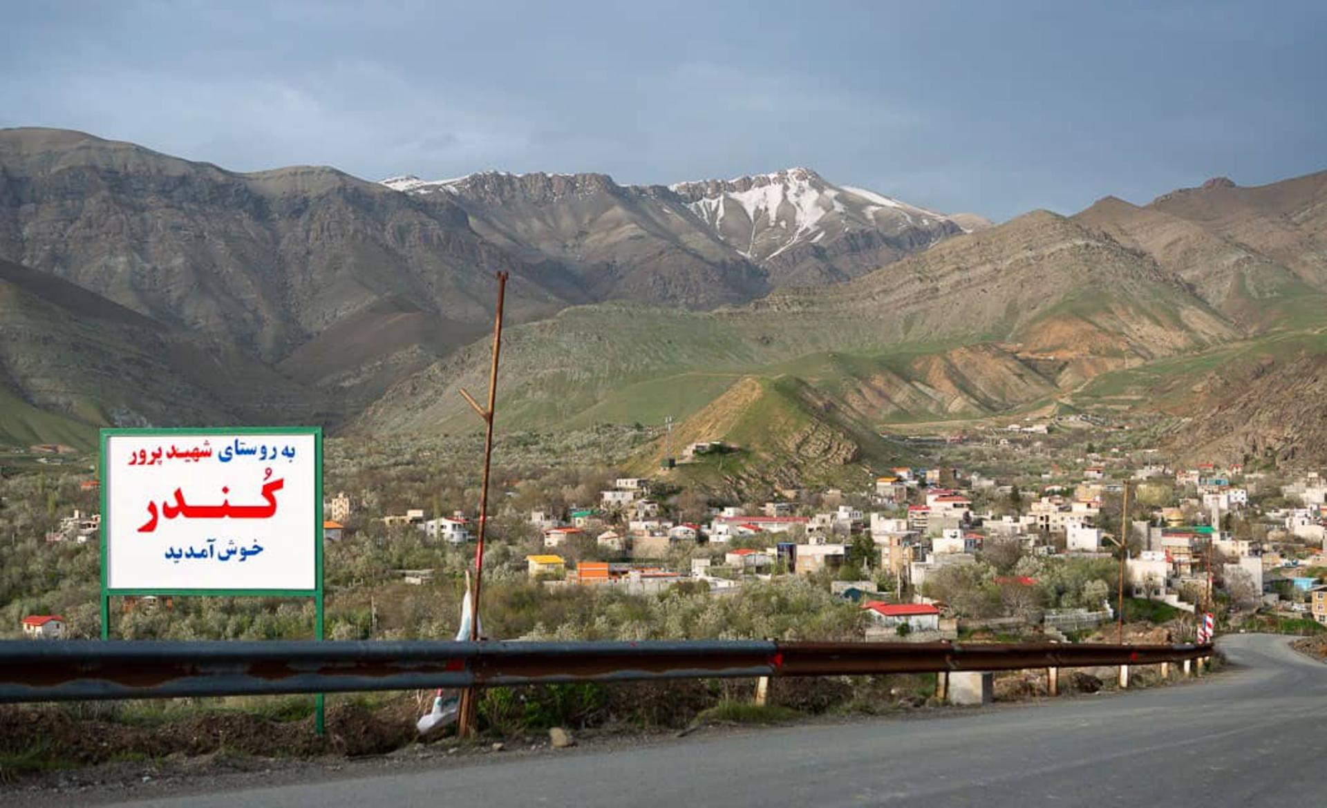 ورودی روستای کندر