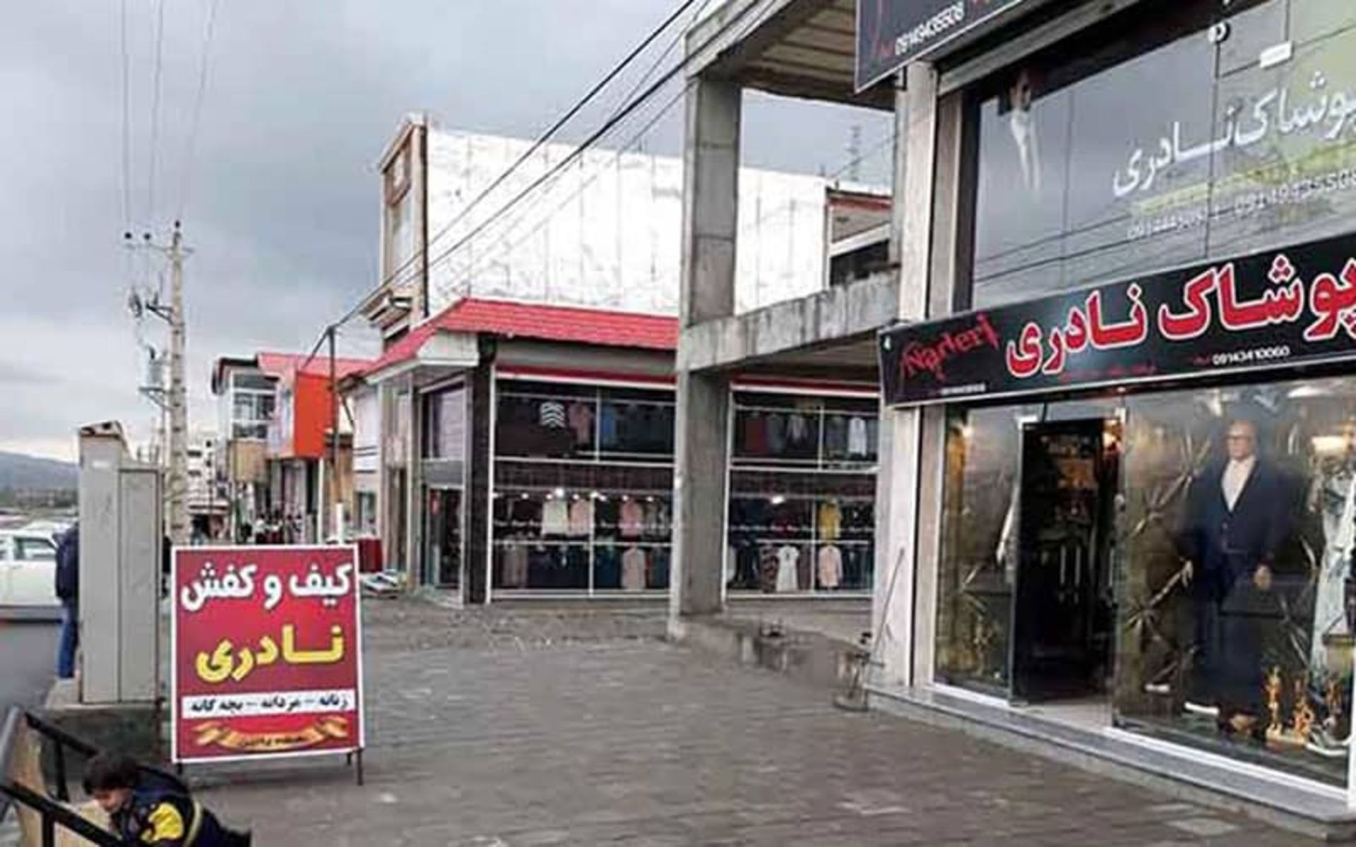 بازارچه مرزی سرو