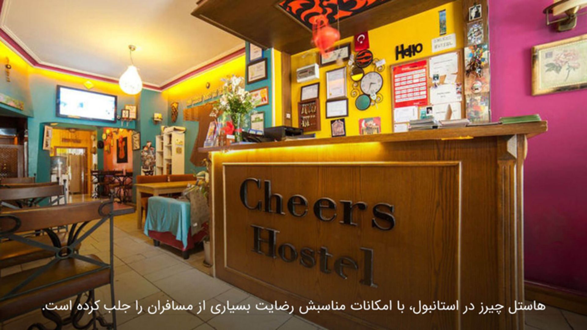 رپورتاژ