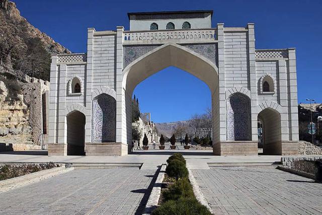 دروازه قرآن شیراز