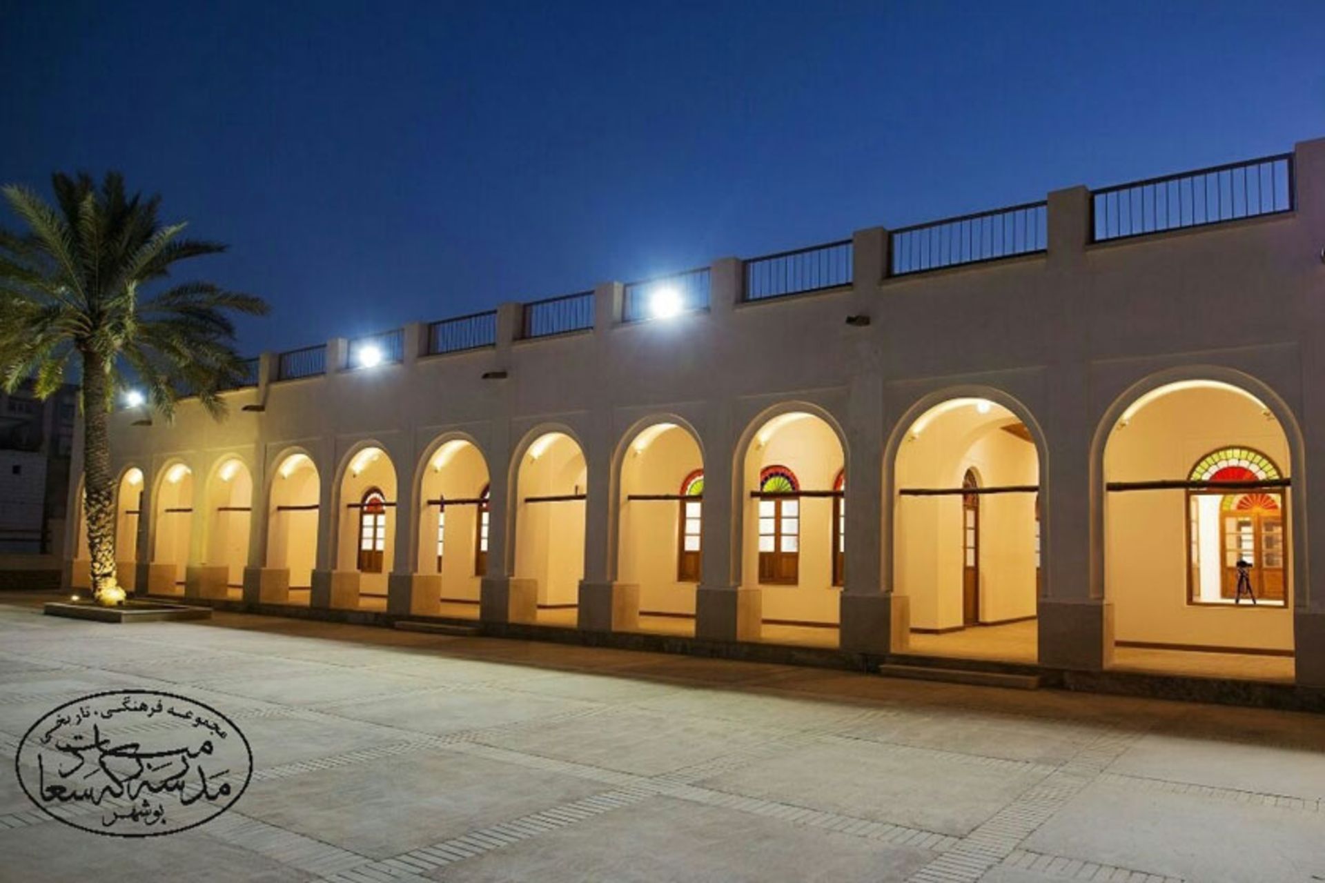 مدرسه سعادت بوشهر