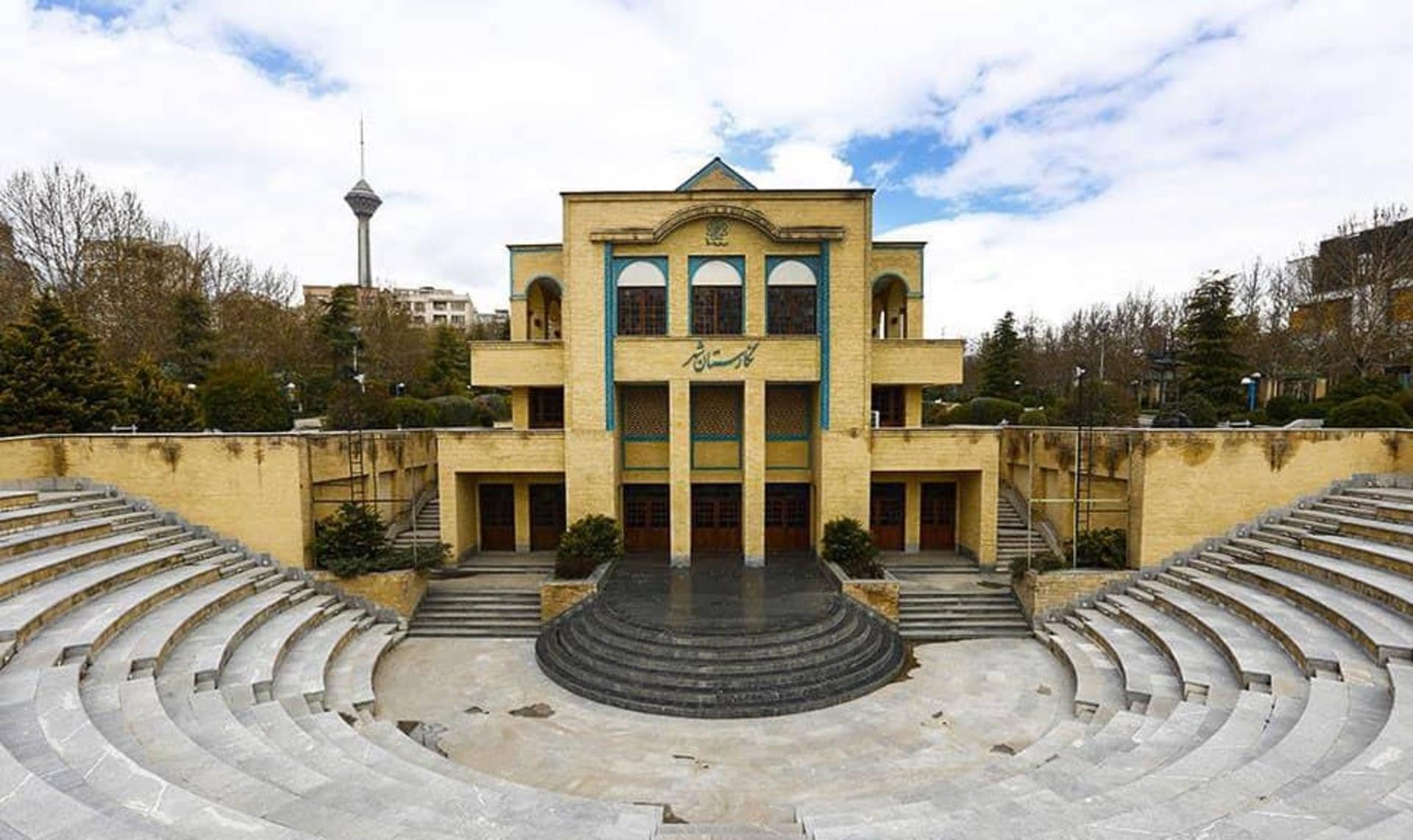کوشک پارک گفتگو