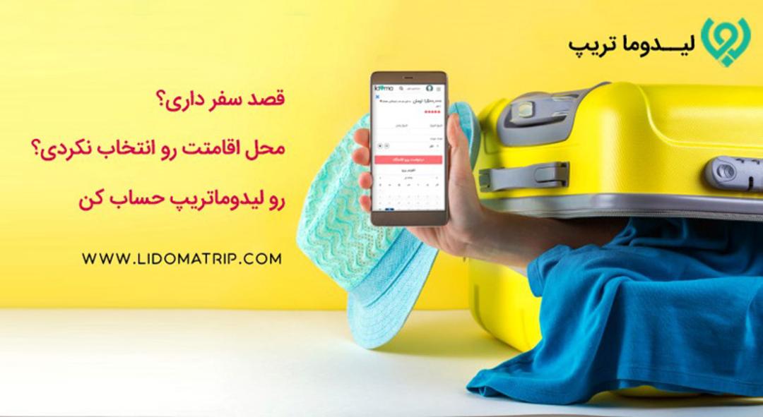 رپورتاژ