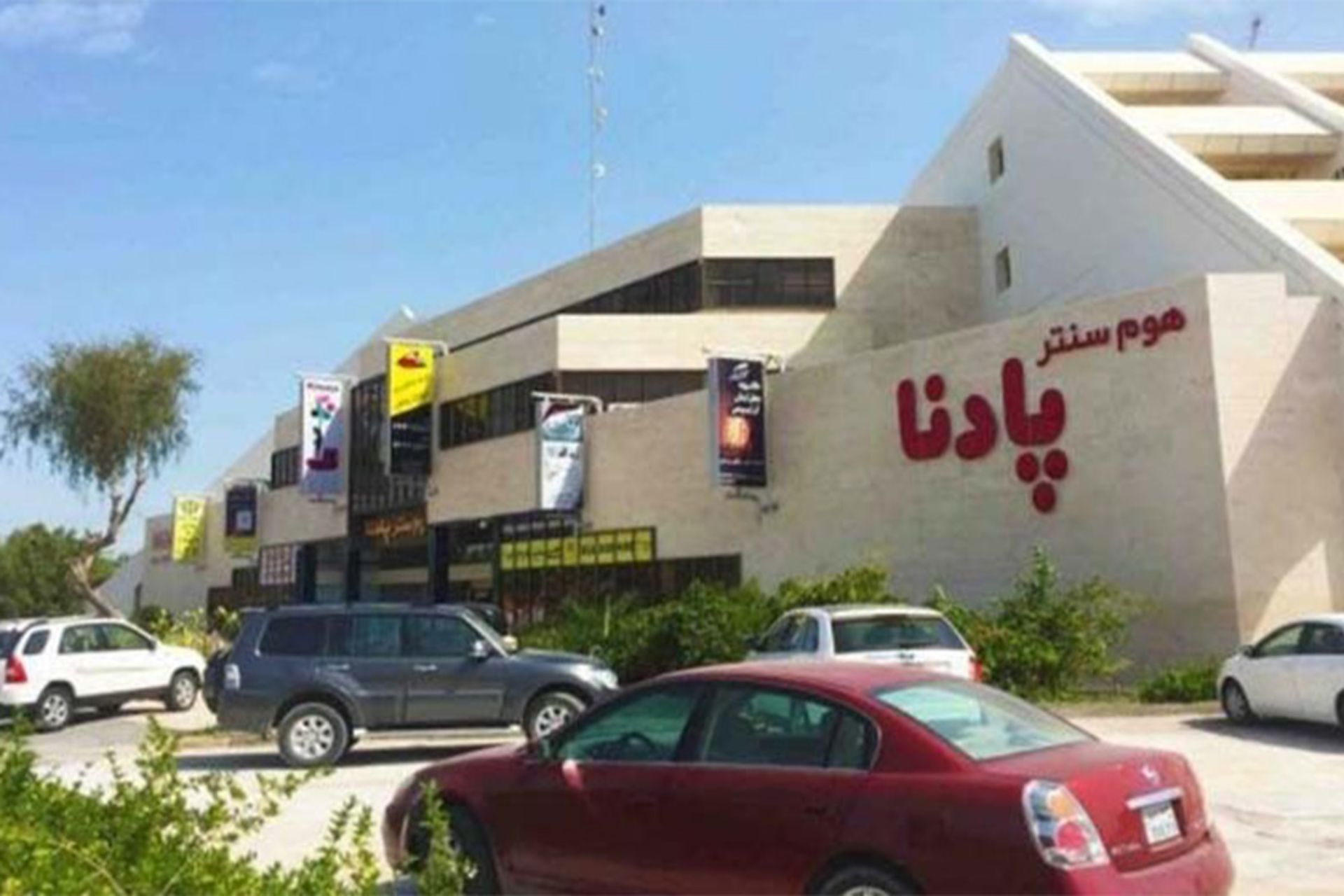 رپورتاژ