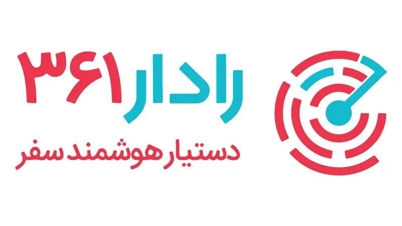 رپورتاژ
