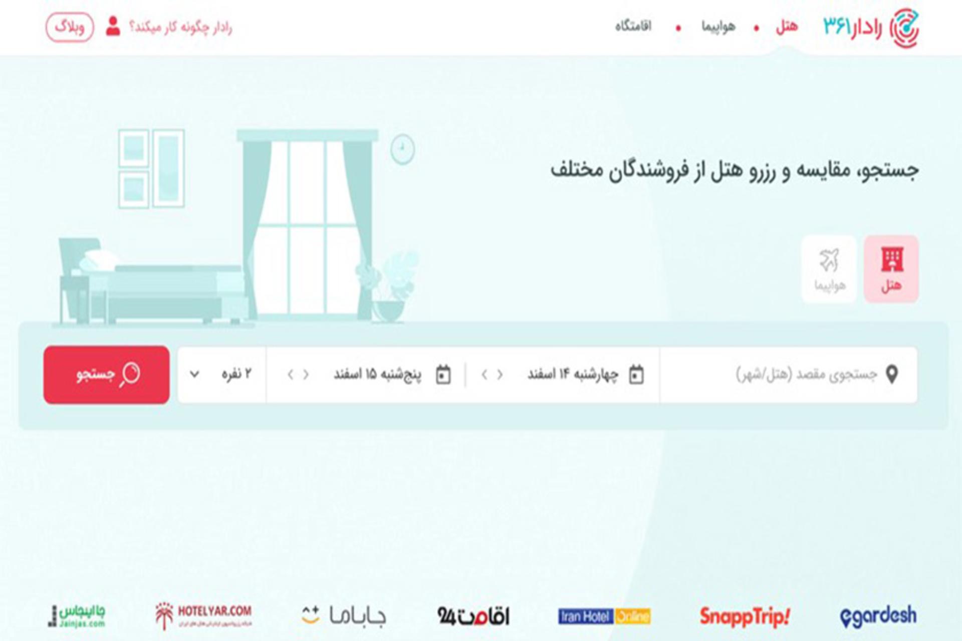 رپورتاژ