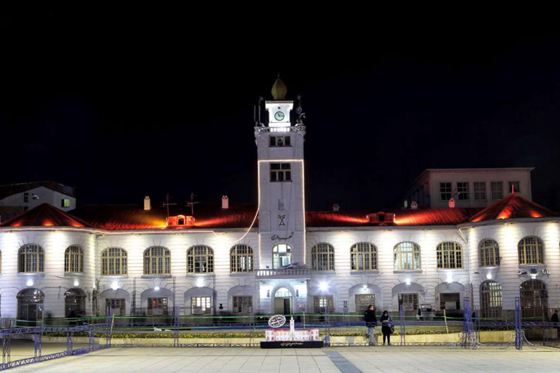 مجموعه میدان شهرداری رشت