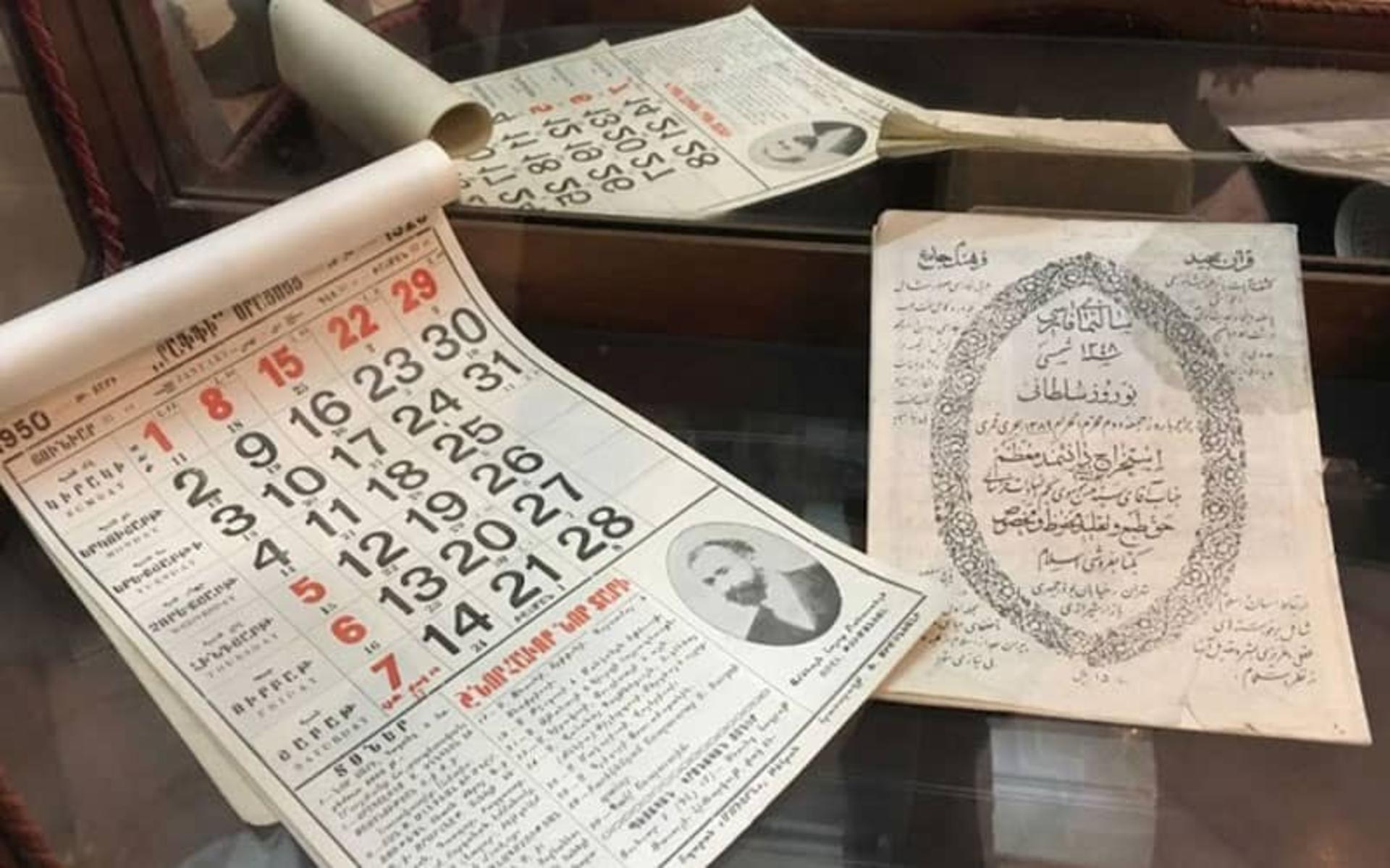 اسناد تقویم نگاری در موزه