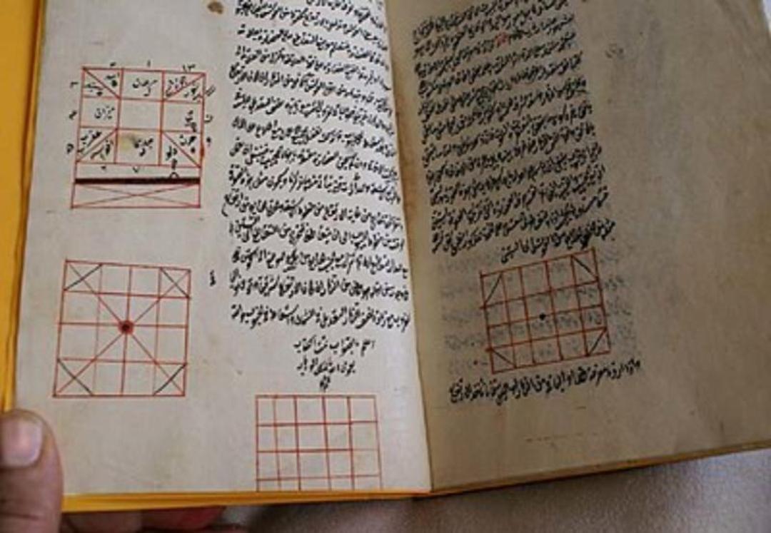 رساله ای در باب اسطرلاب از خواجه طوس