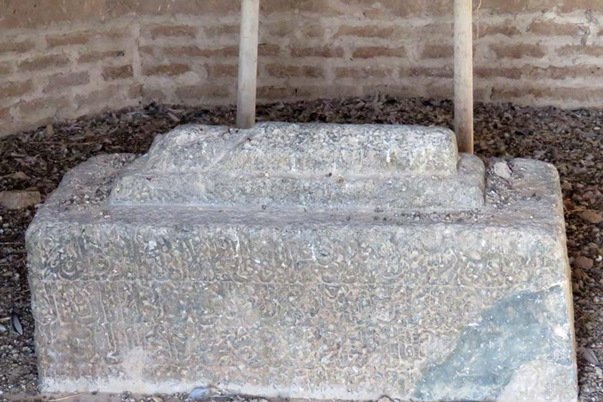 میل اخنگان