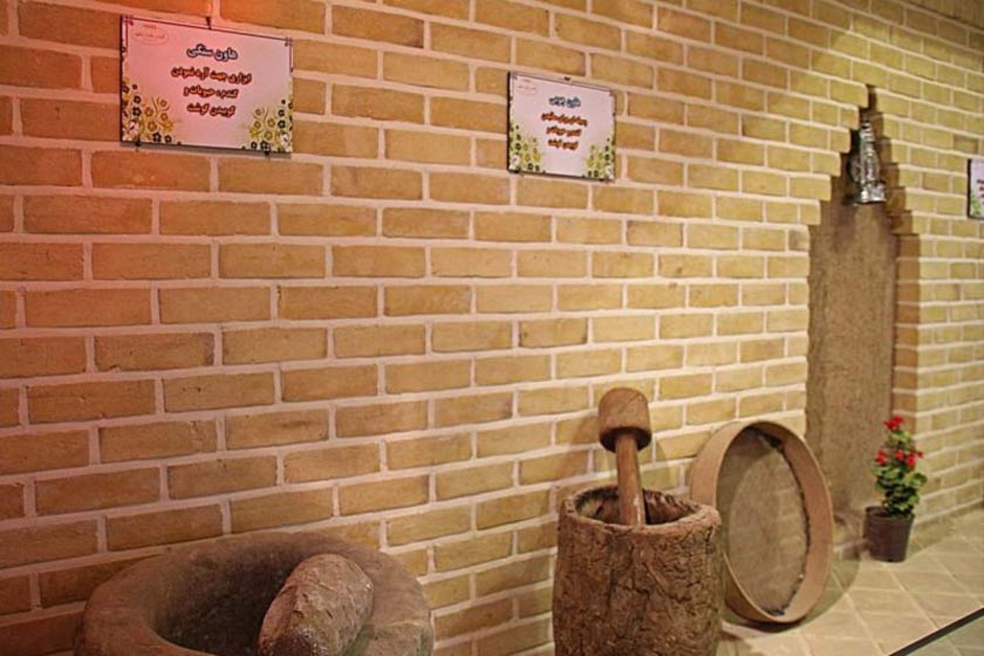 وسایل موزه نان مشهد