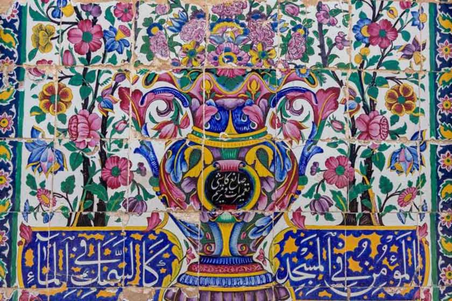 کاشی‌کاری‌های مسجد وکیل شیراز
