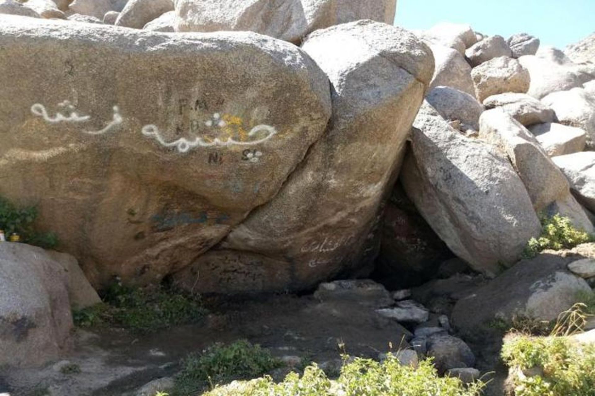 چشمه فرشه همدان