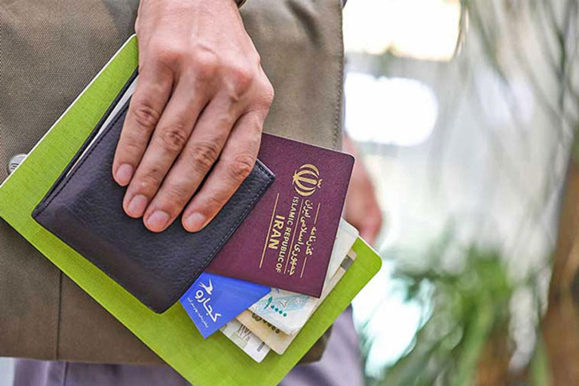 پول و پاسپورت ایرانی
