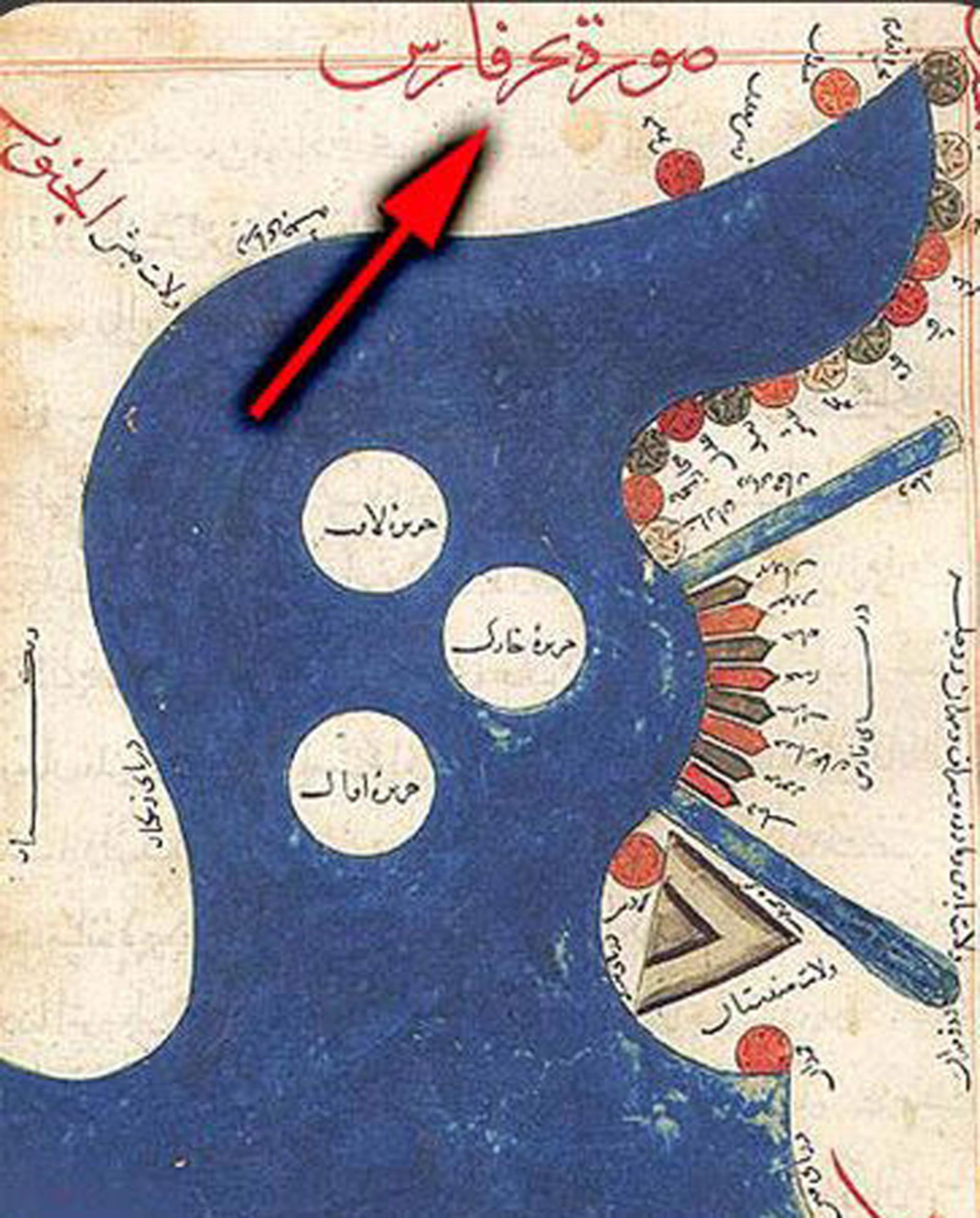 ابواسحاق، ‌ابراهیم ‌بن ‌محمد اصطخری، مسالک‌الممالک، ۹۳۰-۹۸۷ بعد از میلاد