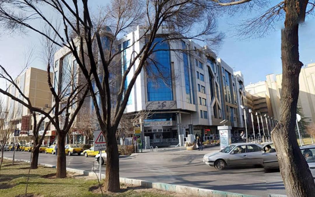 ورودی مجتمع کوثر اصفهان 
