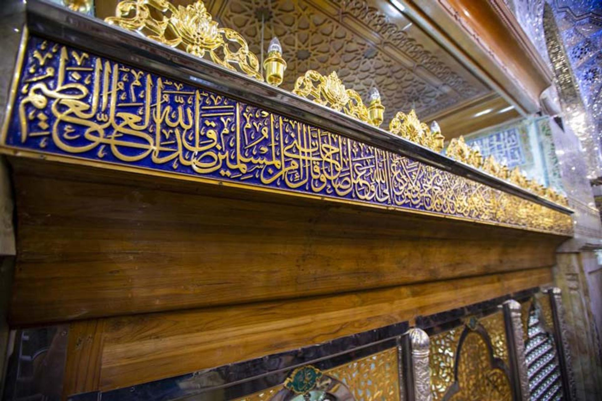 آرامگاه خواجه نصیرالدین طوسی