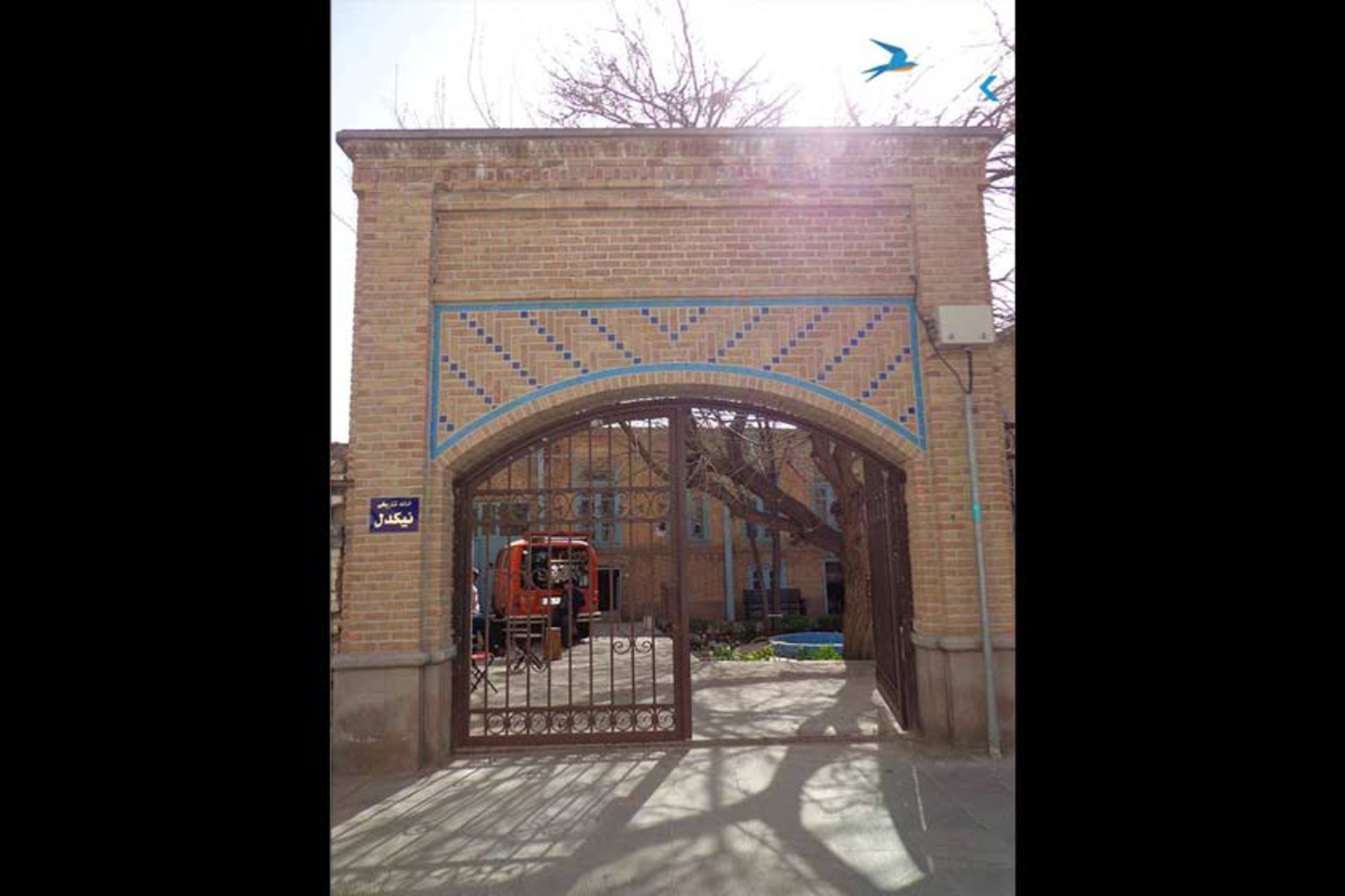 خانه نیکدل تبریز