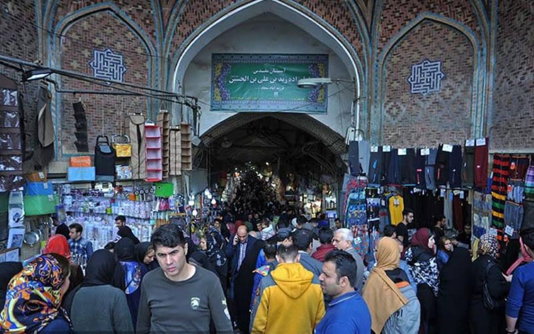 ورودی اصلی بازار تهران