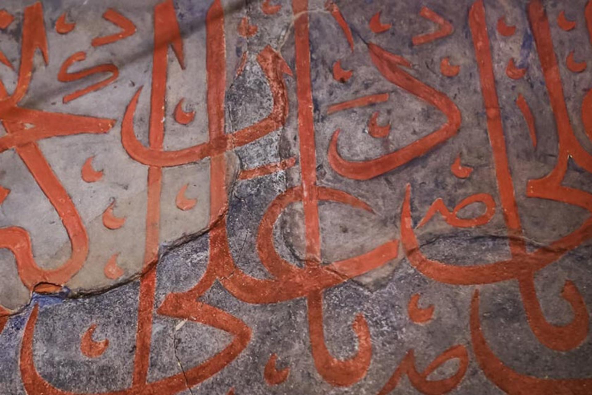 خطاطی محمد رضا امامی در مقبره شاهزادگان صفوی