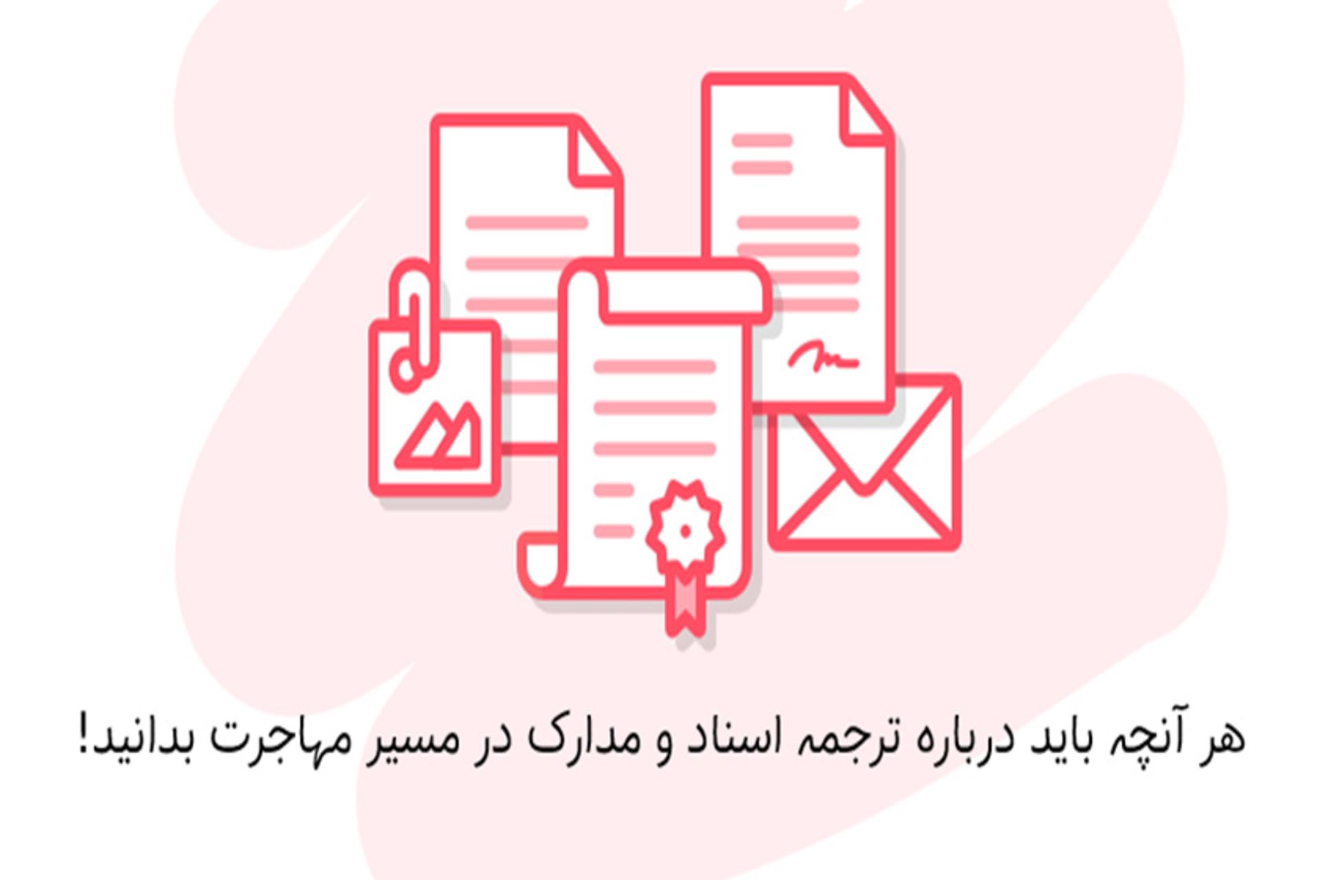 رپورتاژ
