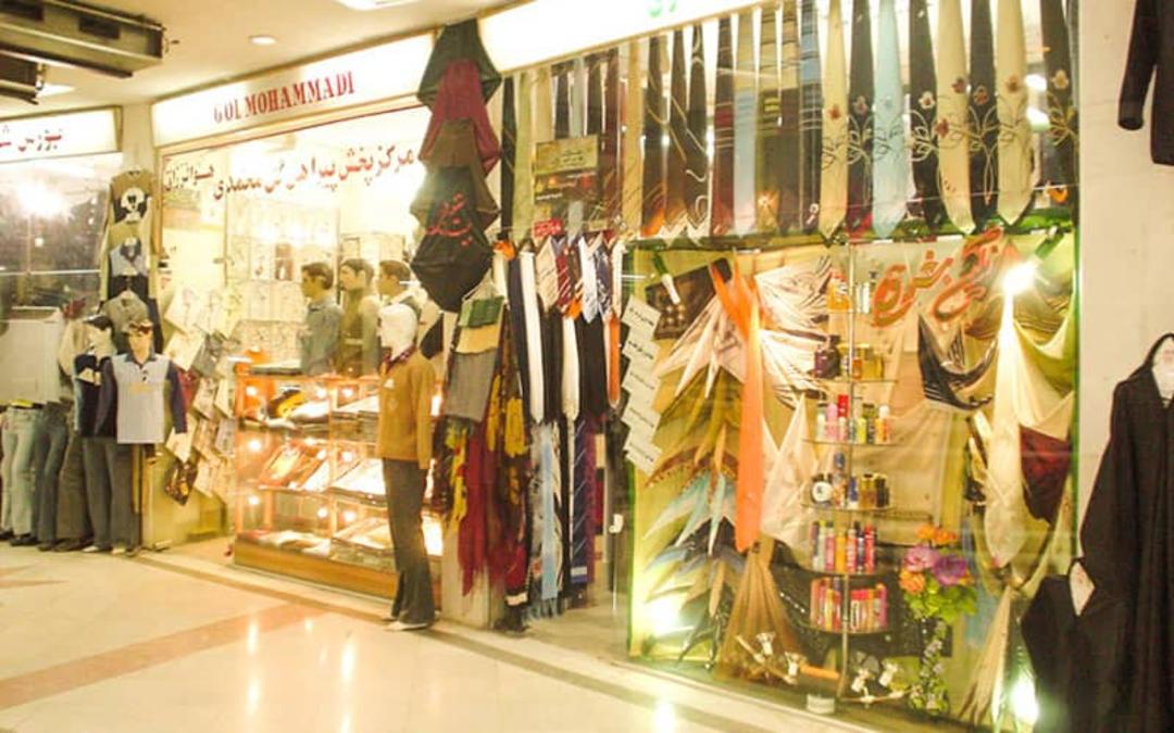 یکی از مغازه های مرکز خرید زیست