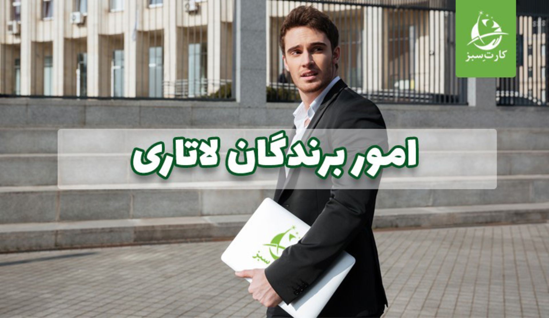 رپورتاژ