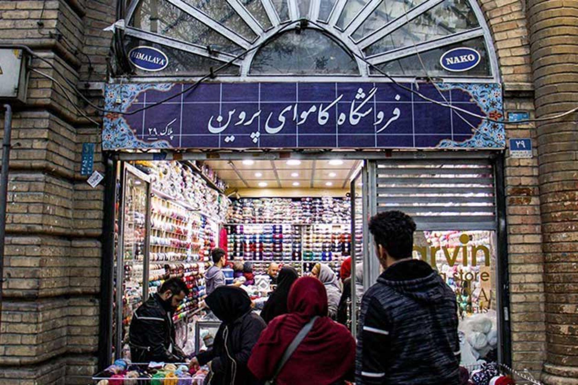 کاموافروشی‌های میدان حسن آباد