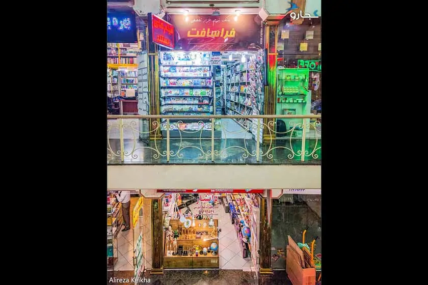 بازار کتاب فروزنده