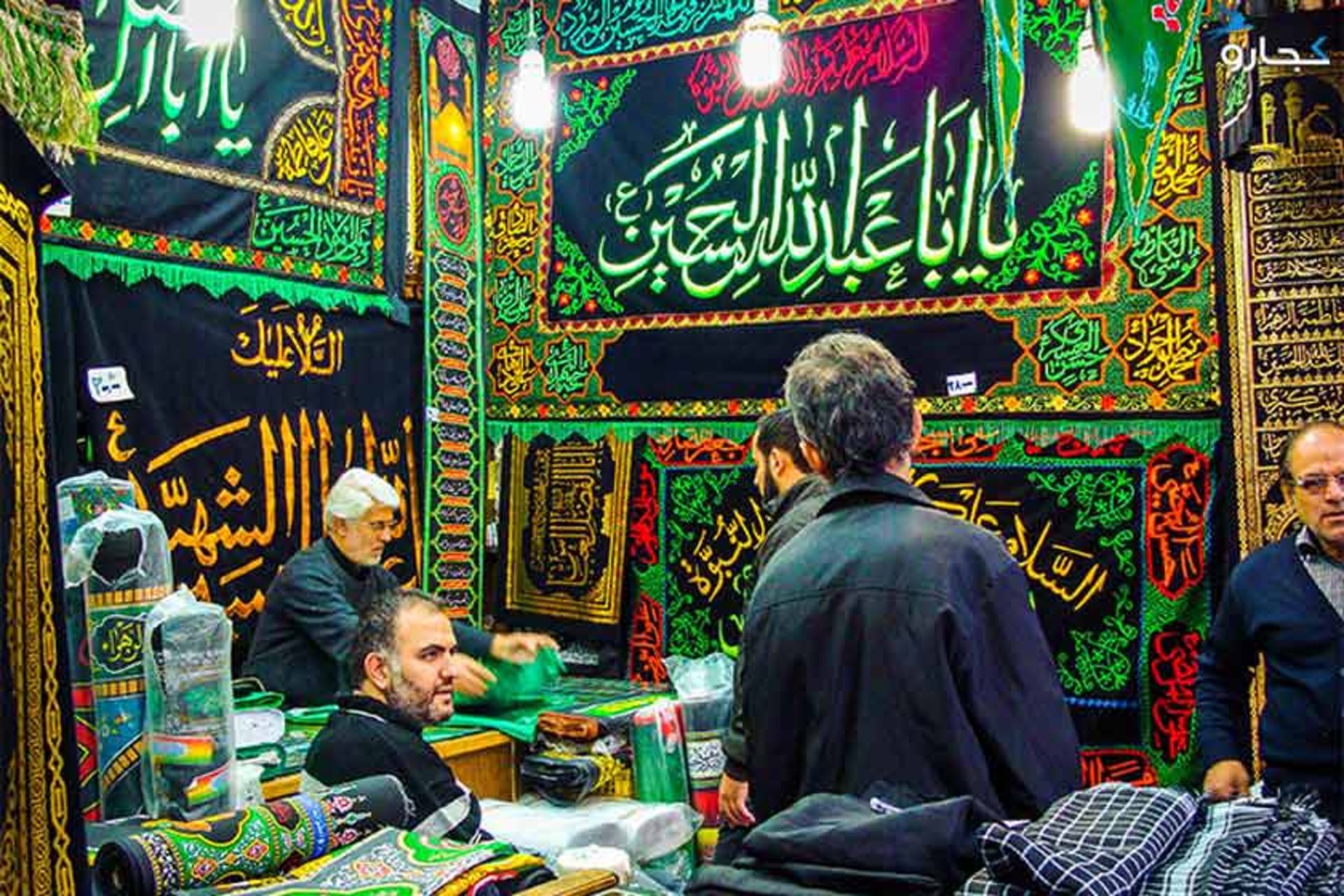 فروشگاه‌های فروش پرچم در بازار پرچم تهران