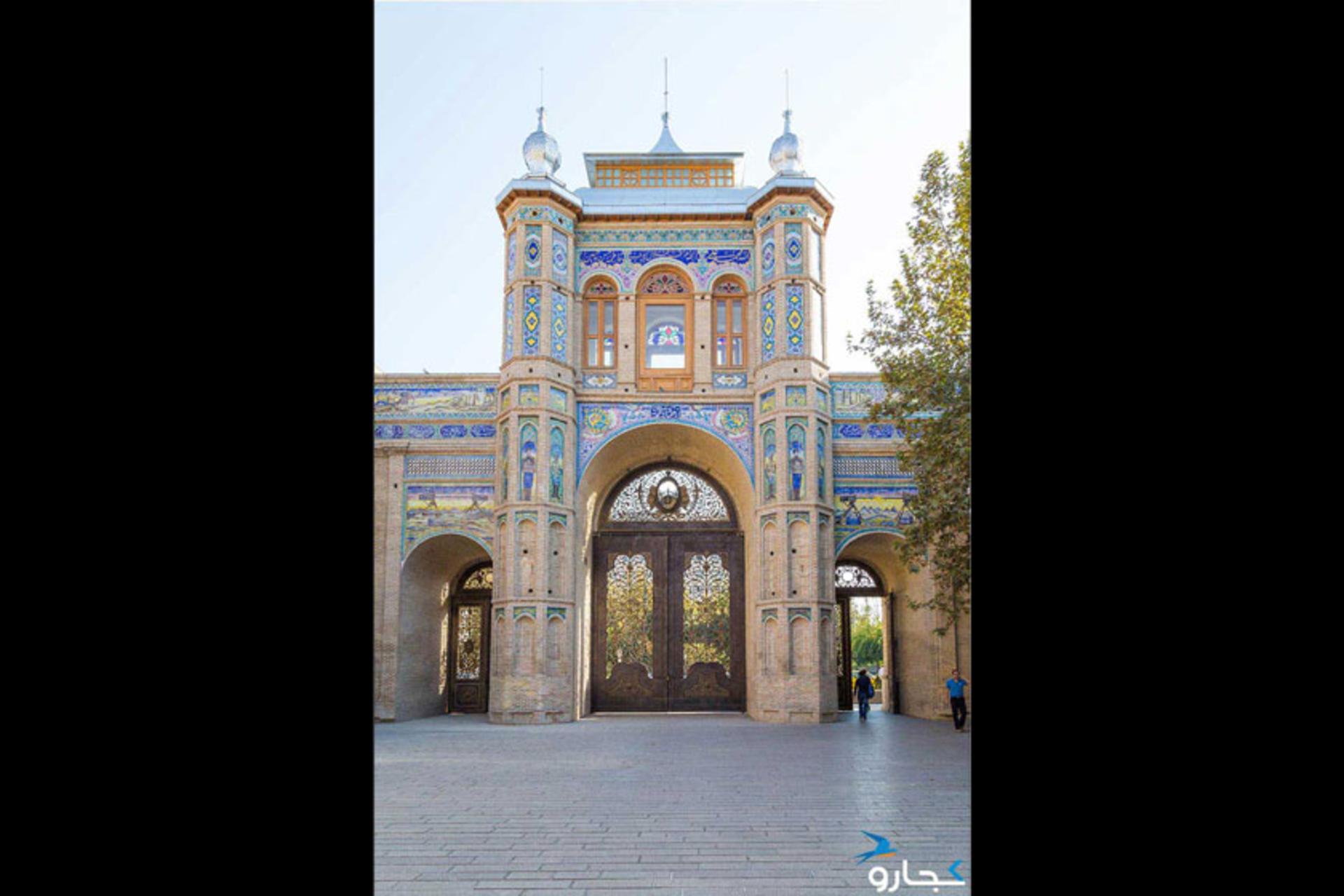 سردر باغ ملی در تهران