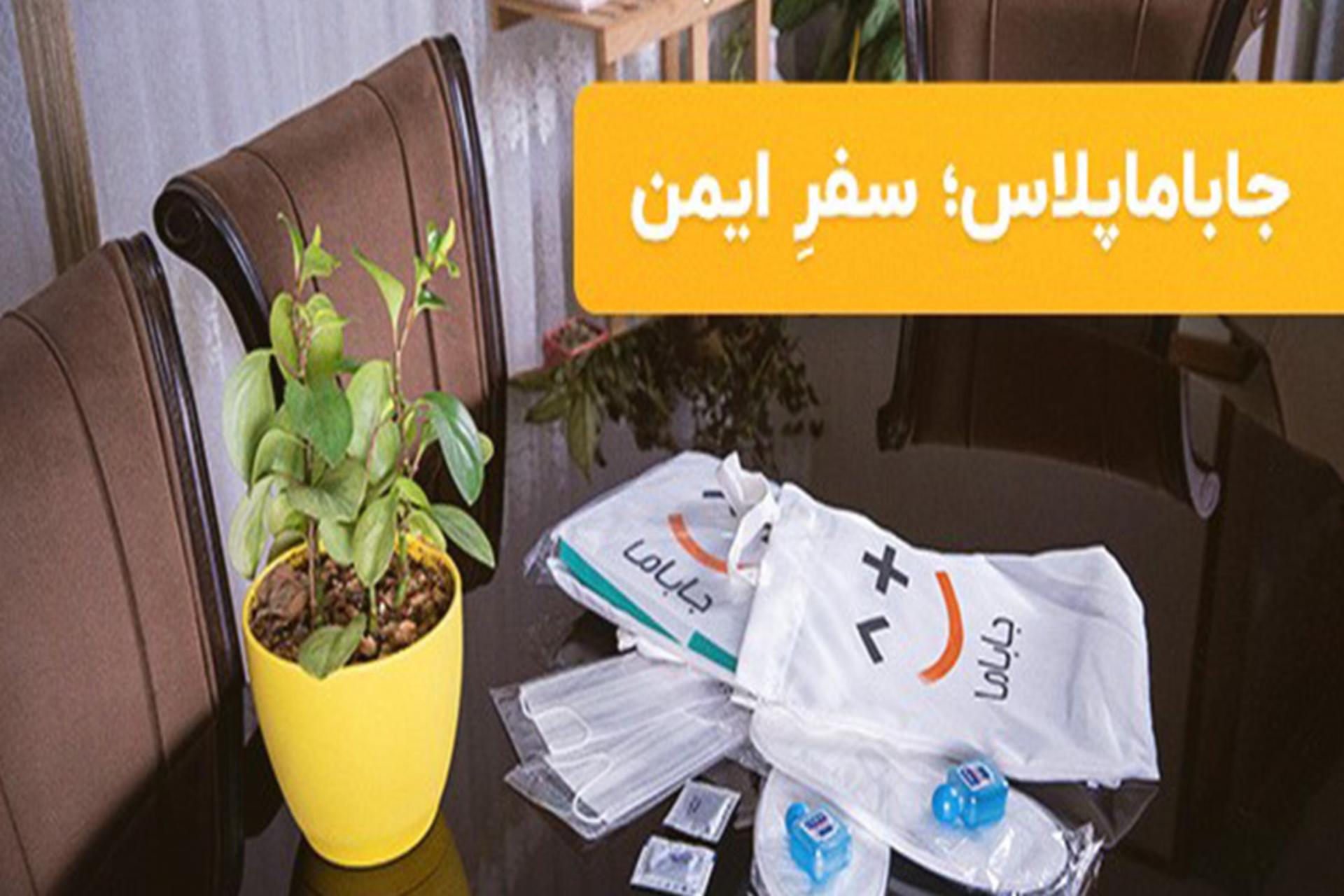 رپورتاژ