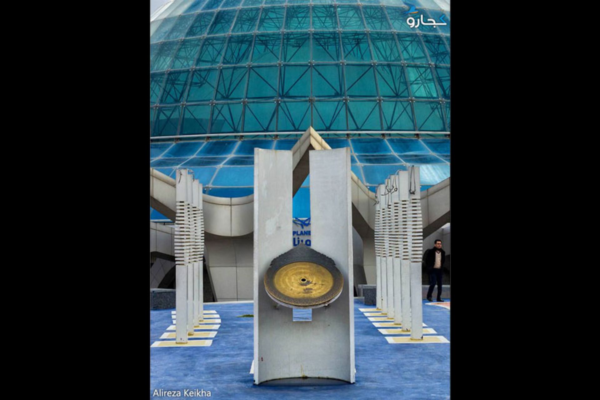 گنبد مینا در پل ابریشم