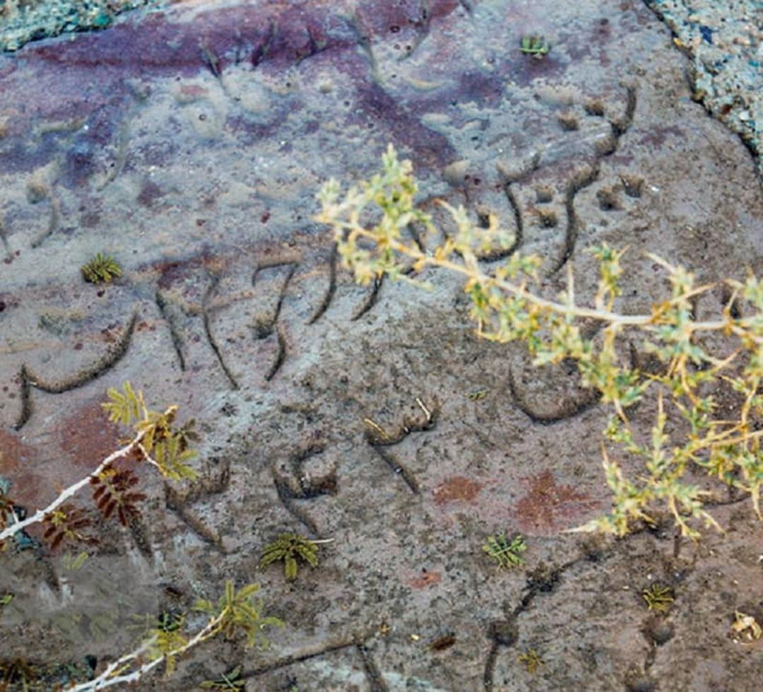 تاریخچه روستای زرگر آبیک