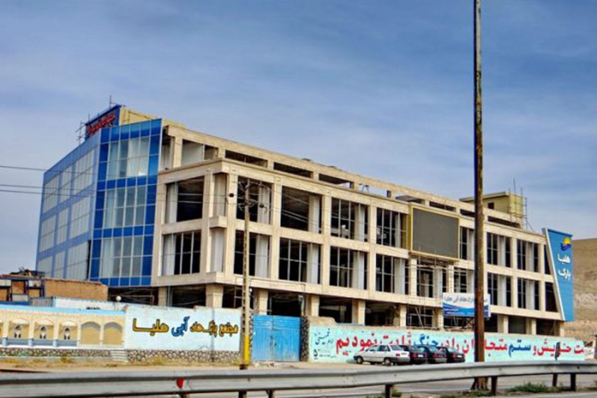 هلیا پارک تبریز