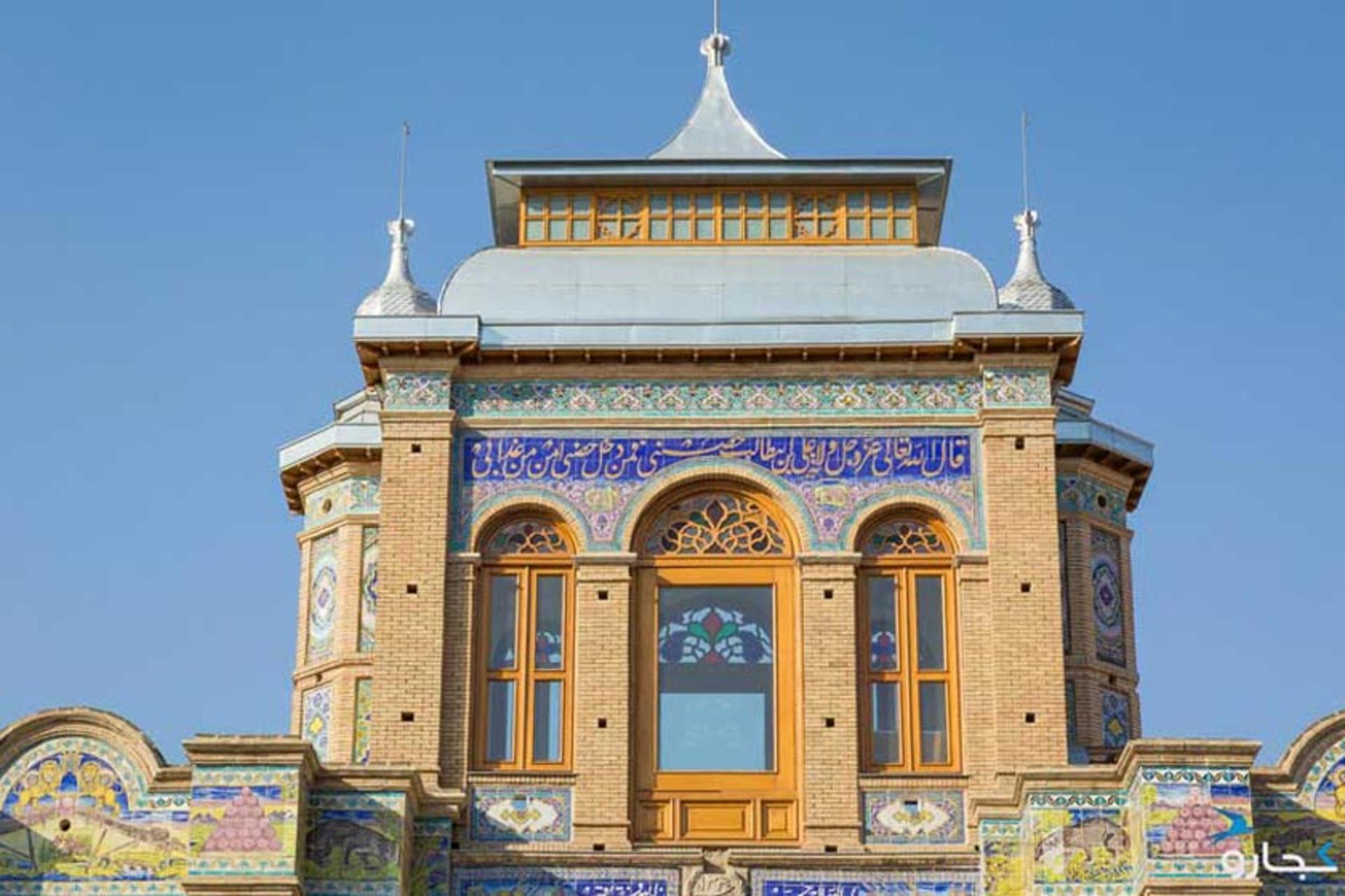 اتاقک بالای سردر باغ ملی