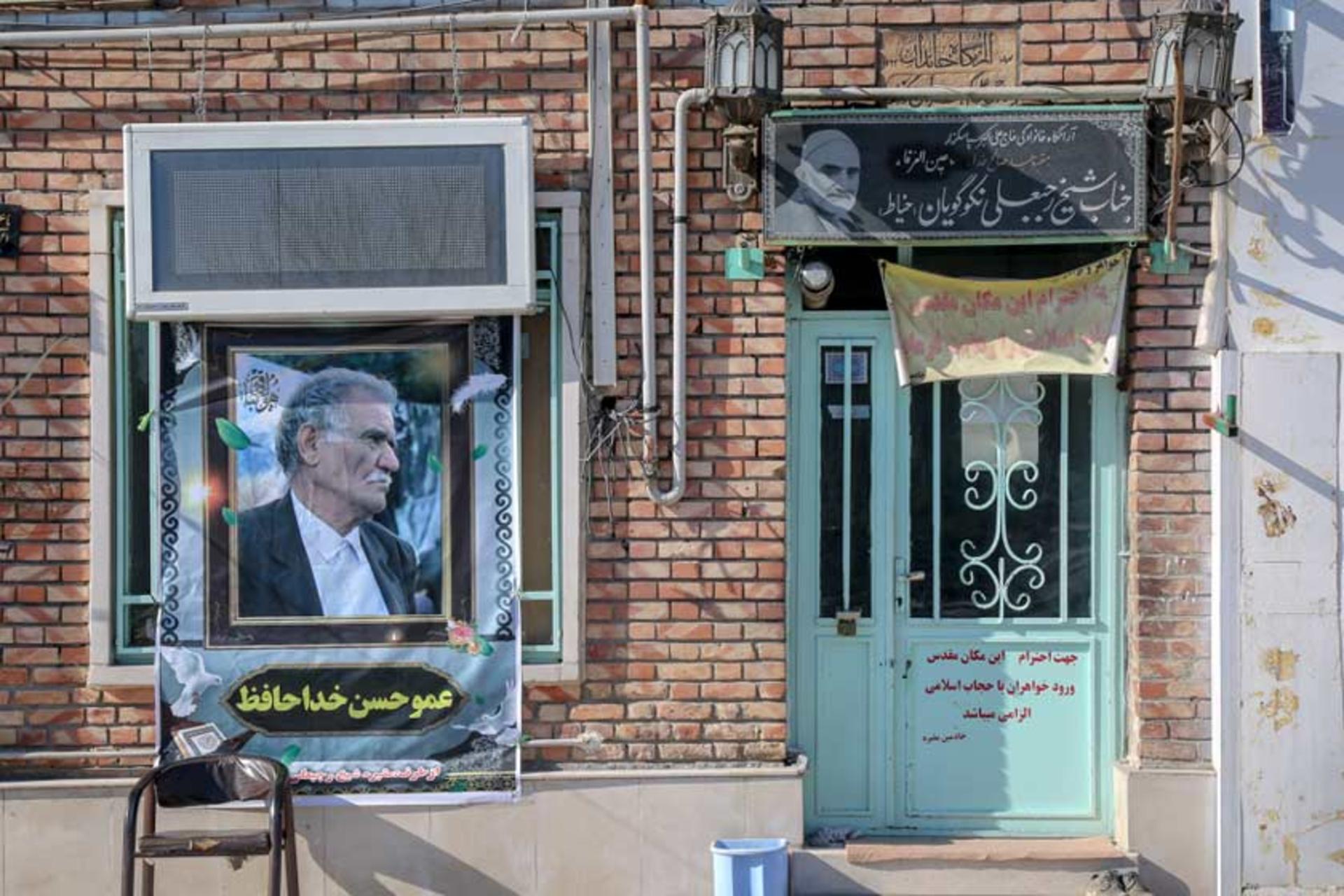 مقبره رجبعلی خیاط در قبرستان ابن بابویه