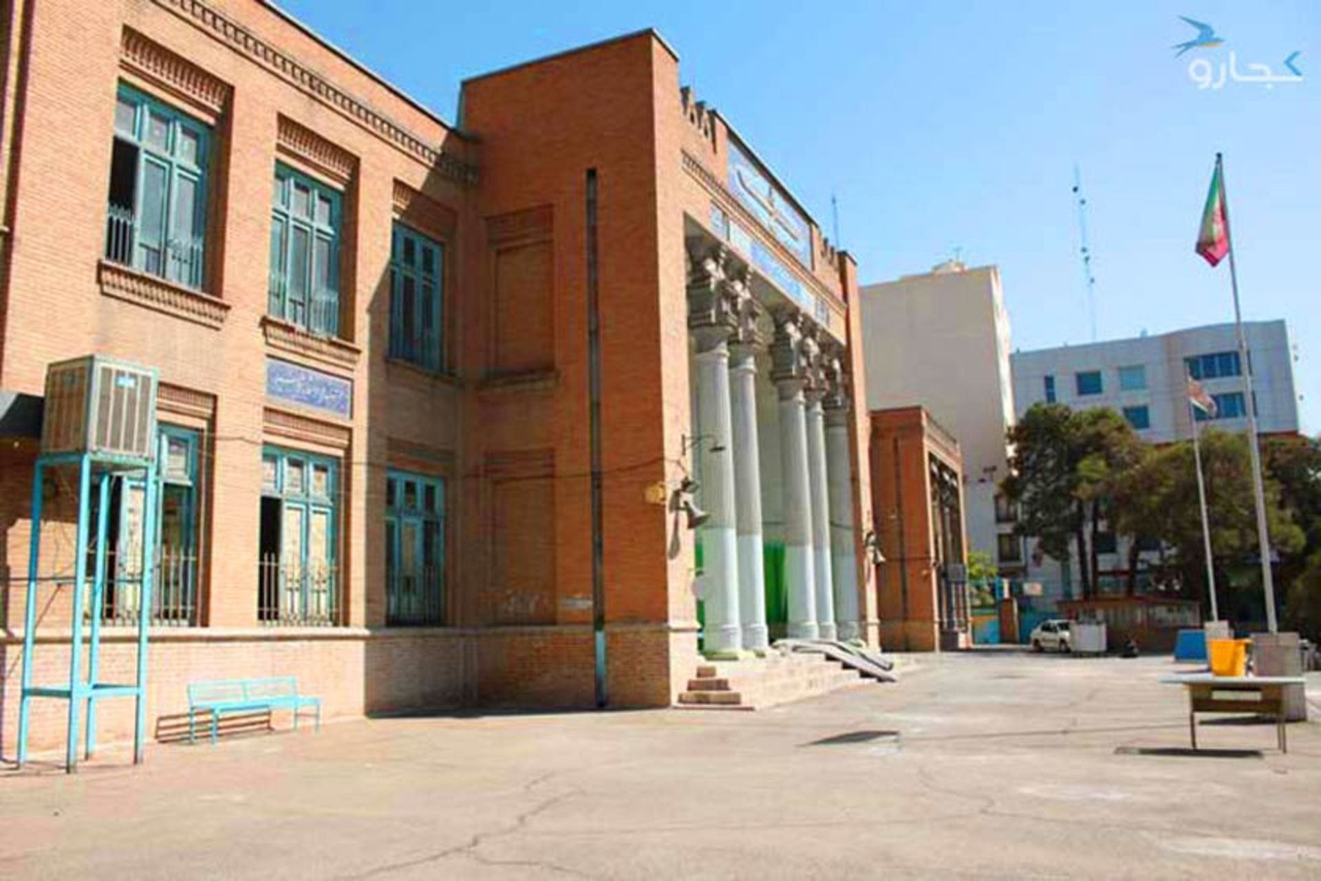 دبیرستان انوشیروان دادگر