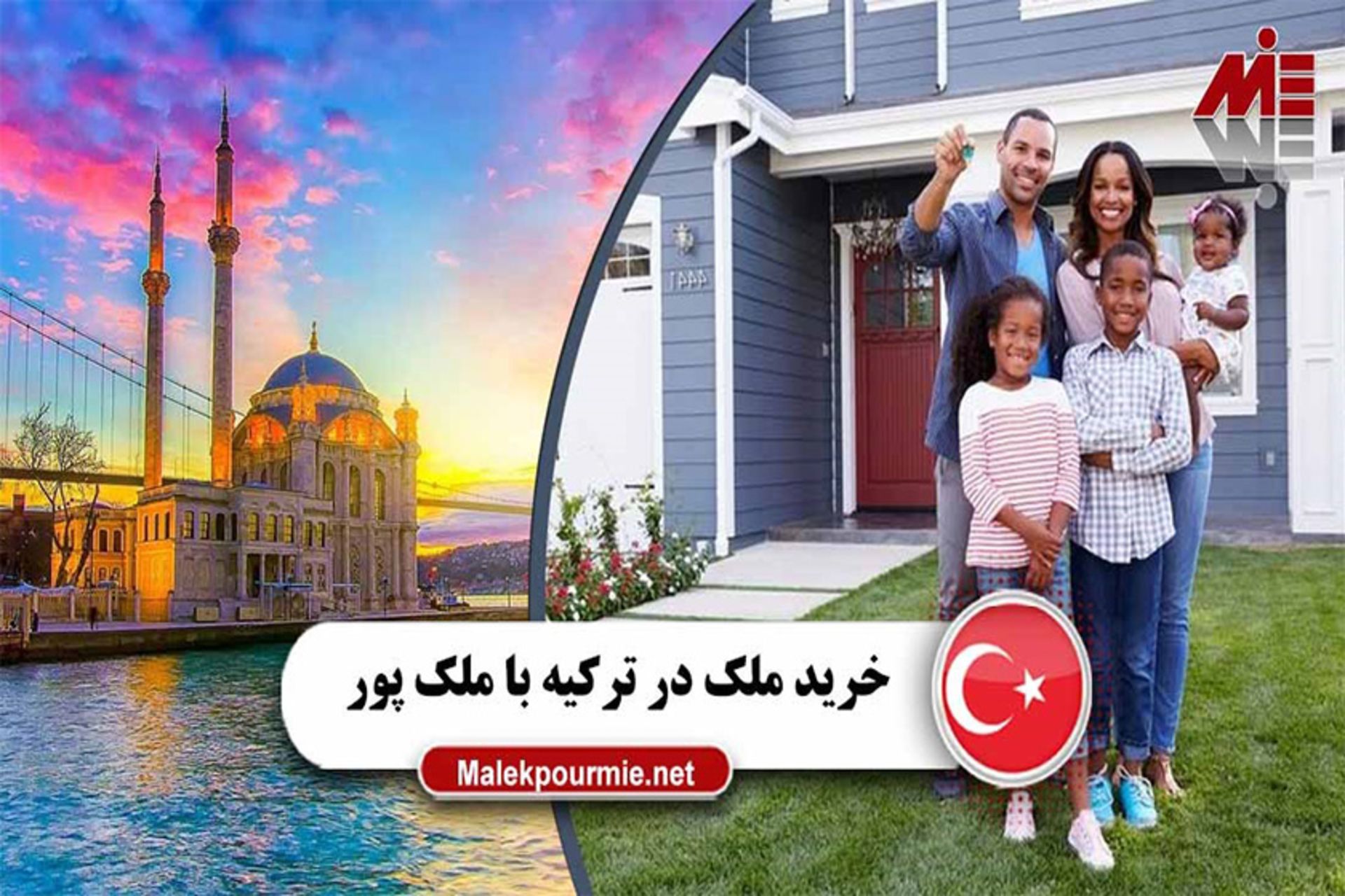 رپورتاژ