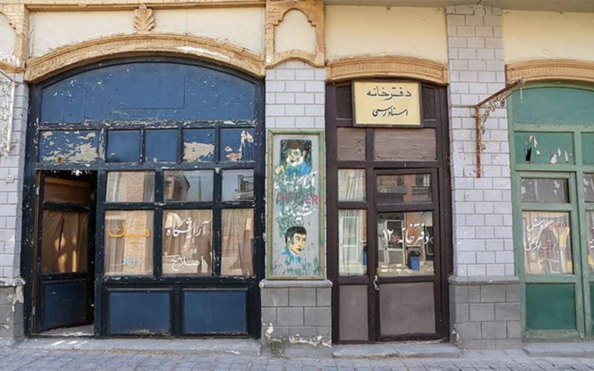 تابلوی دفترخانه اسناد رسمی در شهرک غزالی