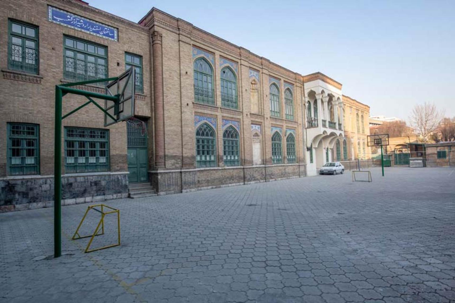 محوطه دبیرستان فیروزبهرام