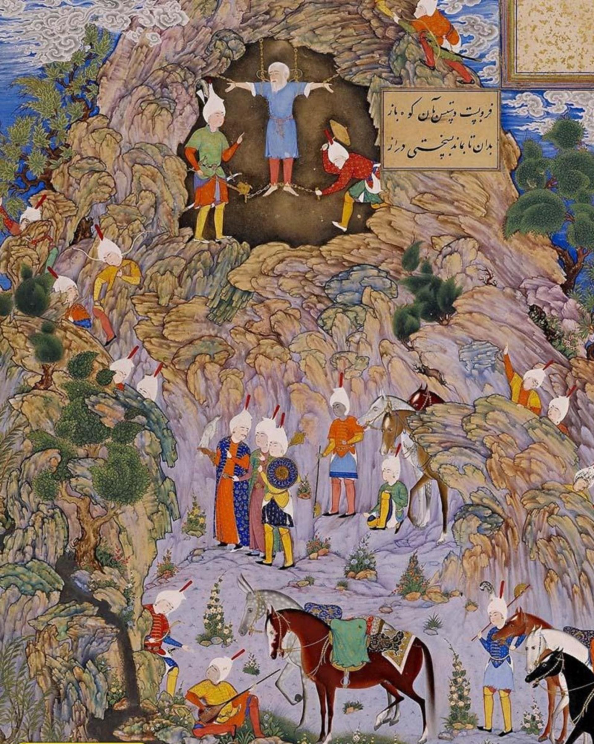 بستن زنجیر بر پای ضحاک در دماوند