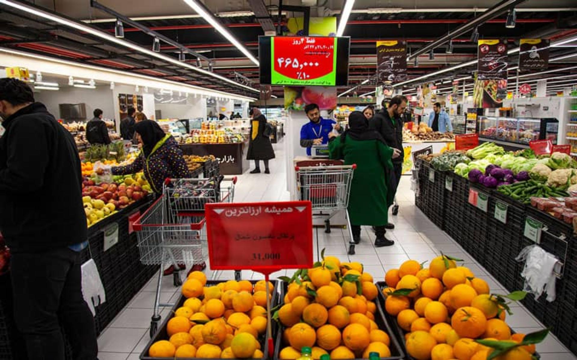 هایپر مارکت مرکز خرید اپال
