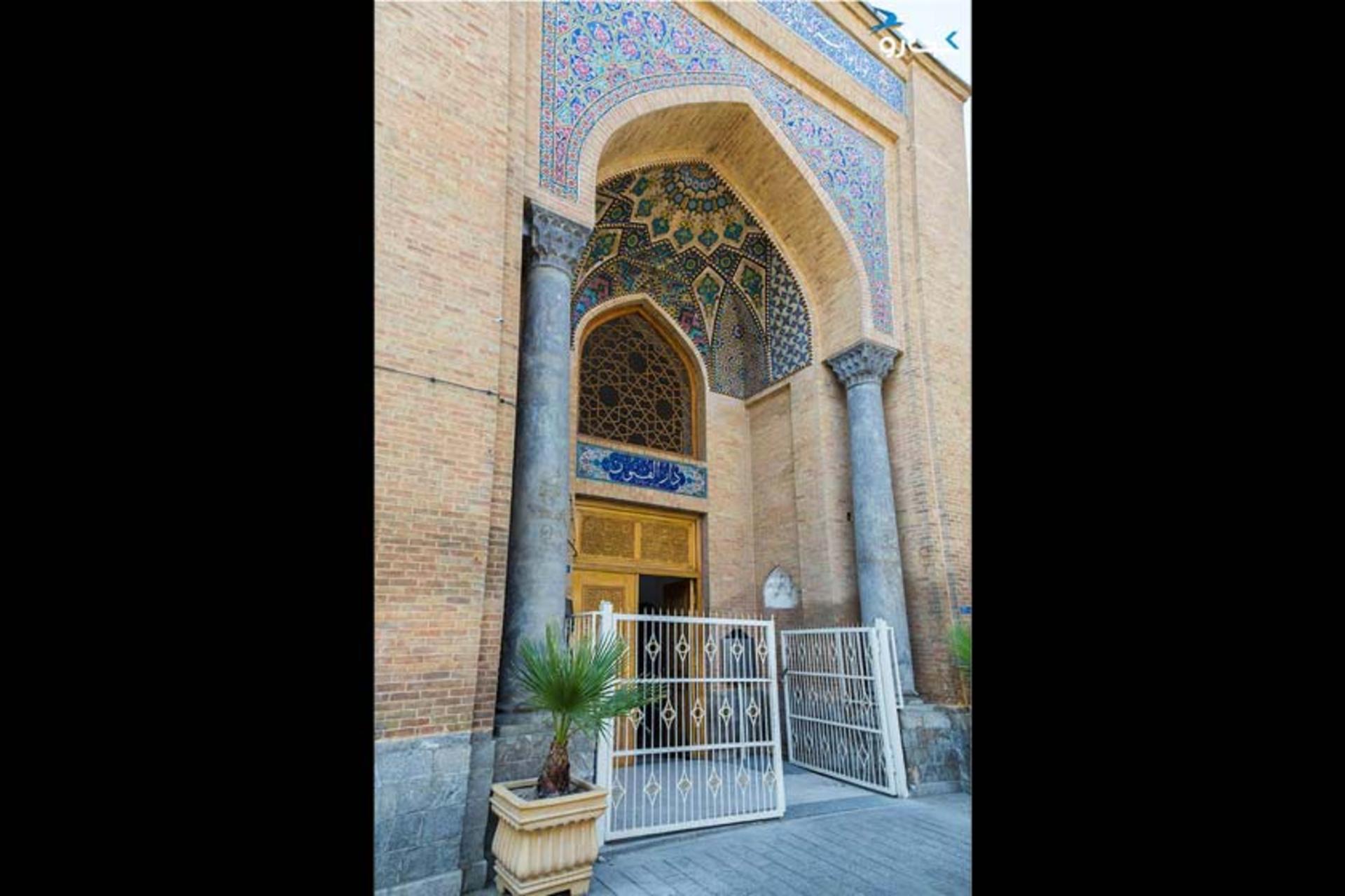 ورودی دارالفنون