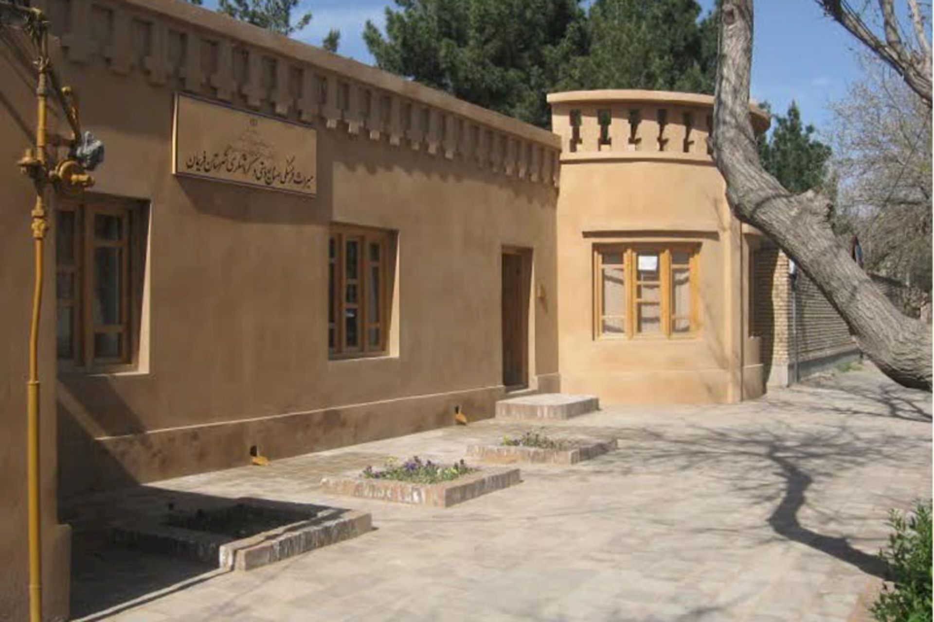 میراث فرهنگی خراسان رضوی