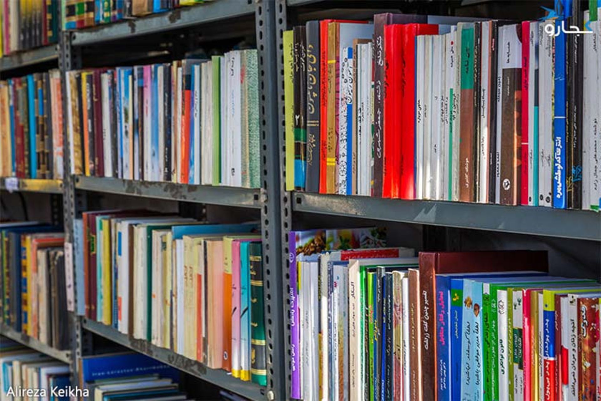 کتاب‌های متنوع در دکه کتاب خیام