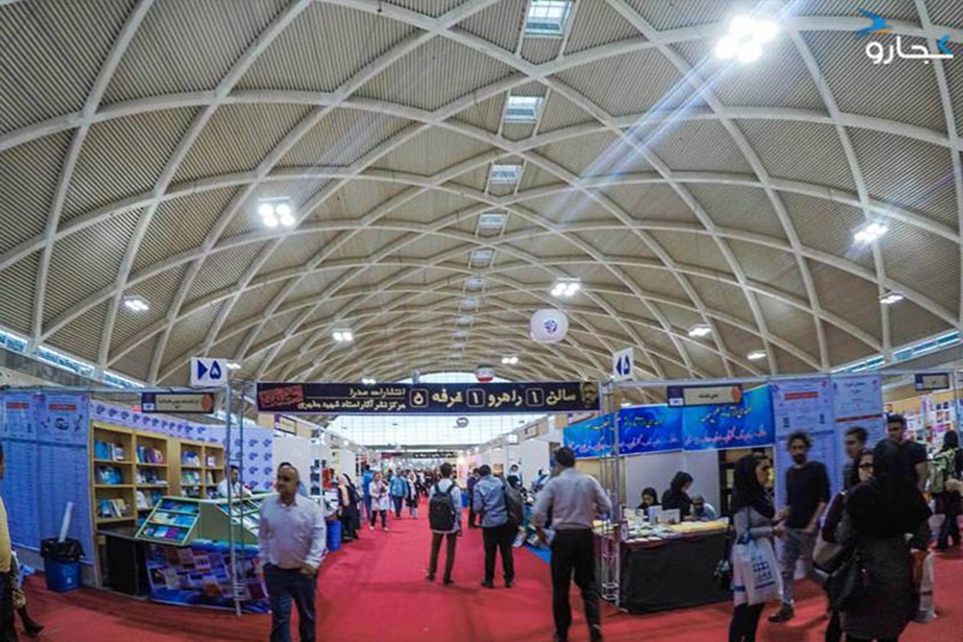 فضای نمایشگاهی شهر آفتاب