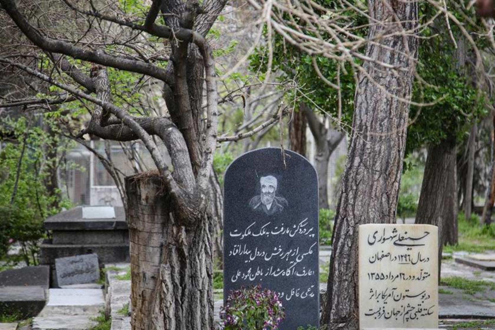 آرامگاه‌های آرامستان ظهیرالدوله