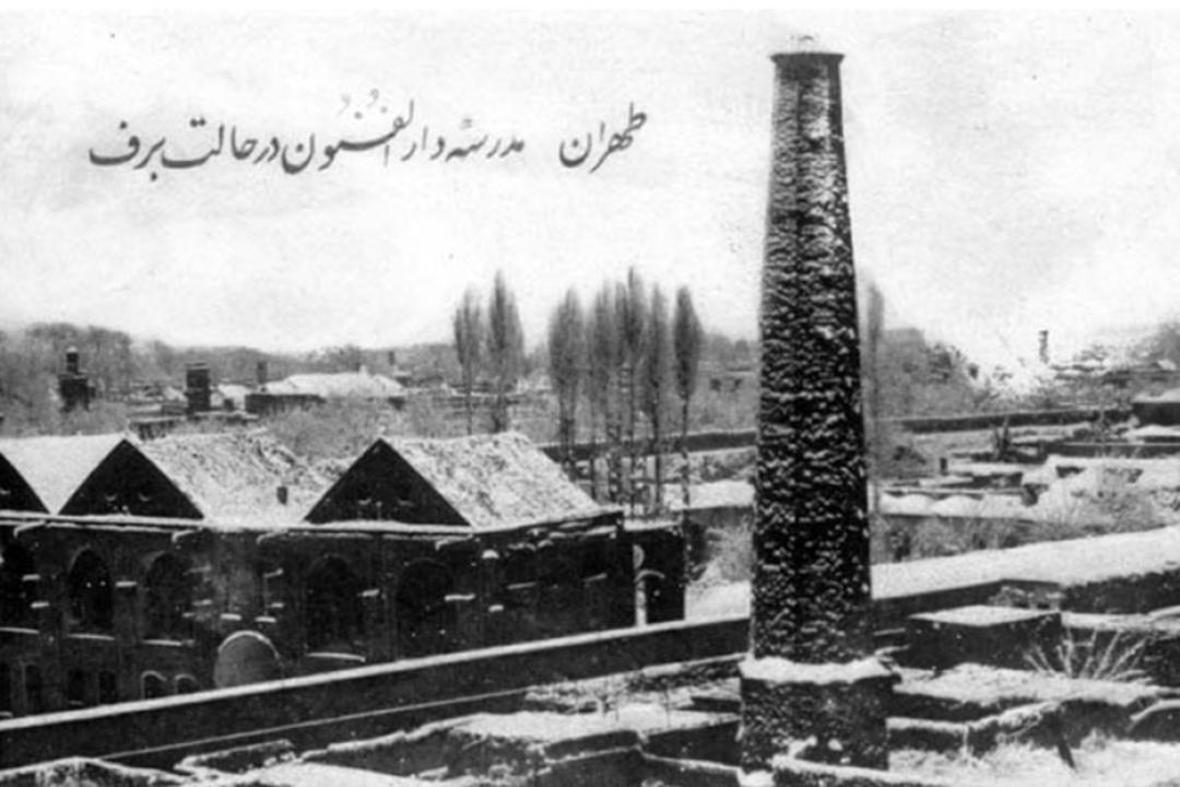 عکس قدیمی از مدرسه دارالفنون 